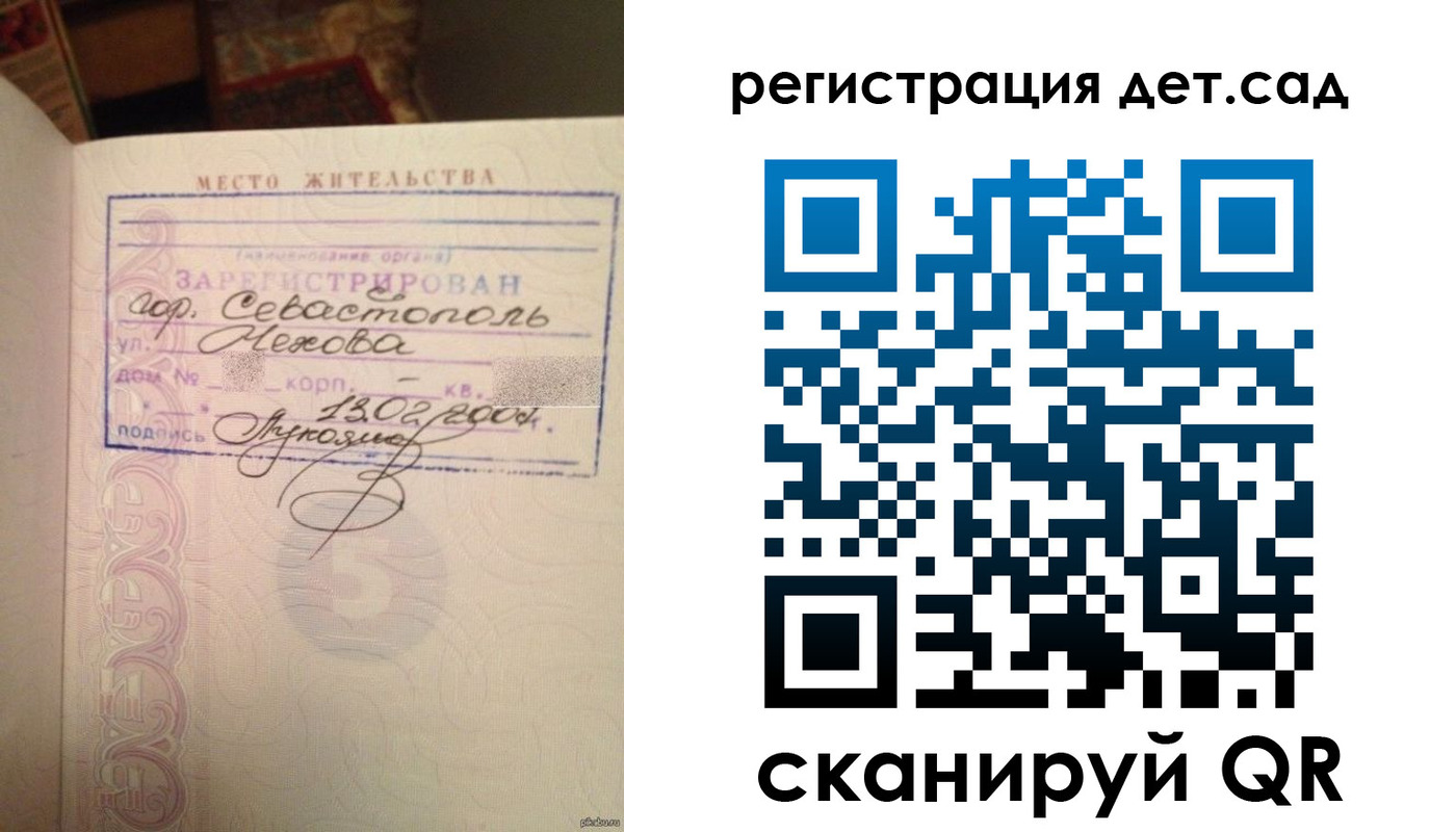 прописка иностранных граждан в Медногорске
