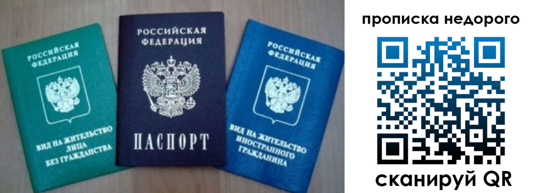 миграционный учет в Медногорске
